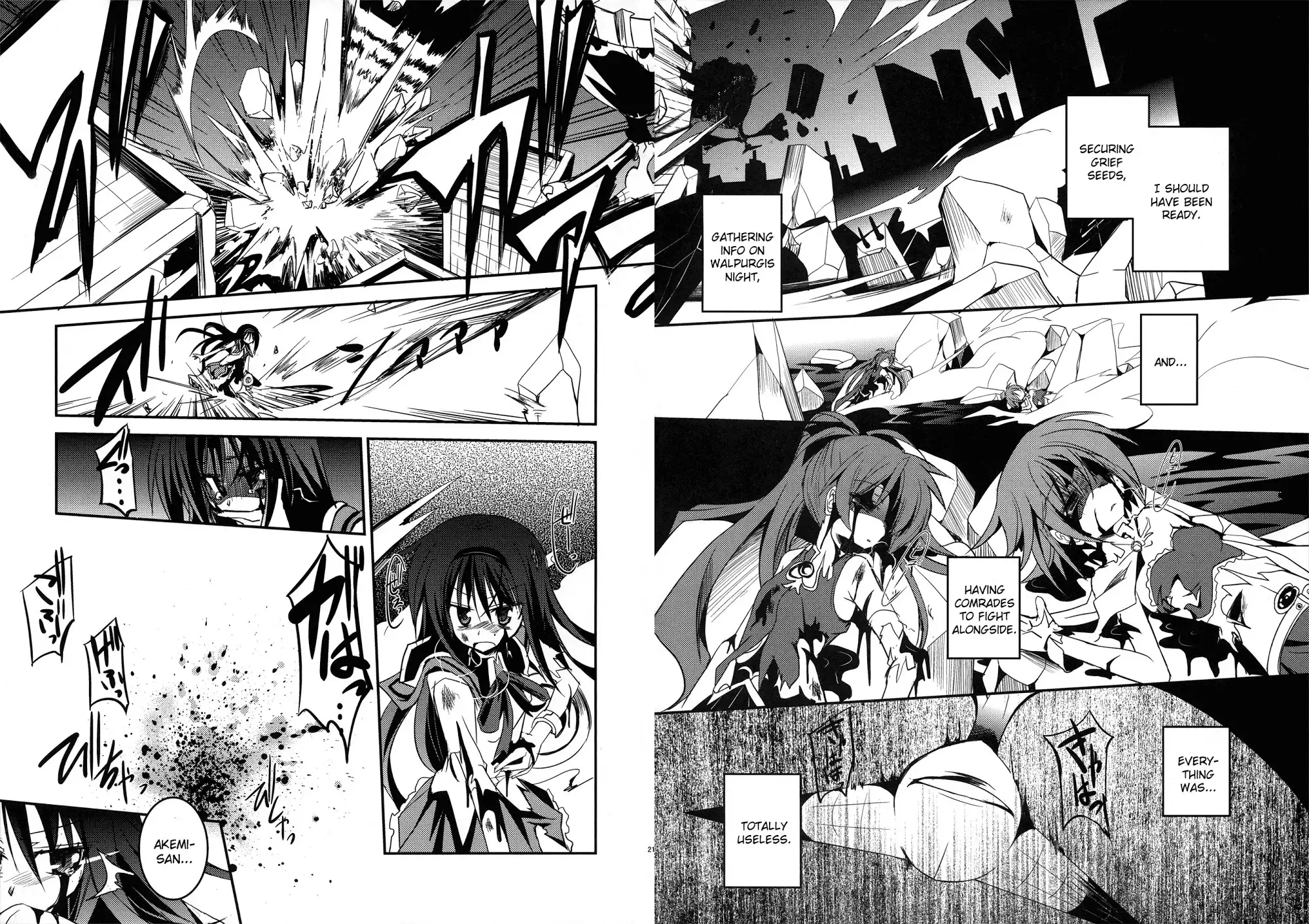 Madoka x Nanoha Chapter 1 11